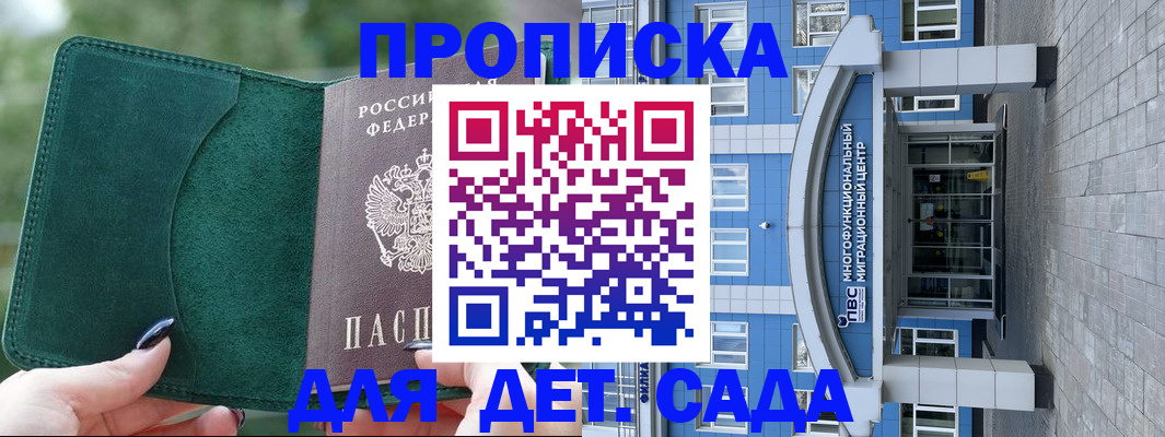 форма 3 в Старой Руссе